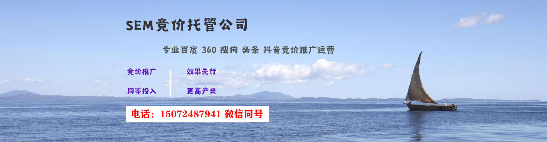 碾子山信息流平台