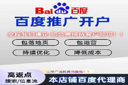 360信息流广告：化妆品行业投放效果展示