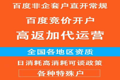 信息流广告优化实战技巧分享
