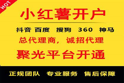 案例剖析：SEM公司助力中小企业快速拓展市场